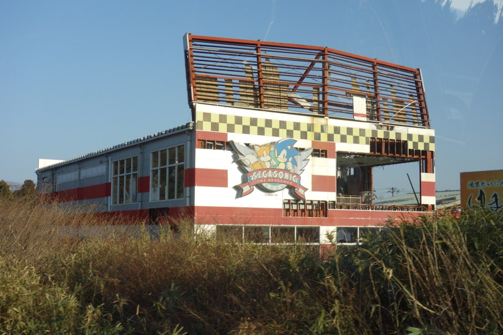 Disaster Tourism: Fukushima Area Tour